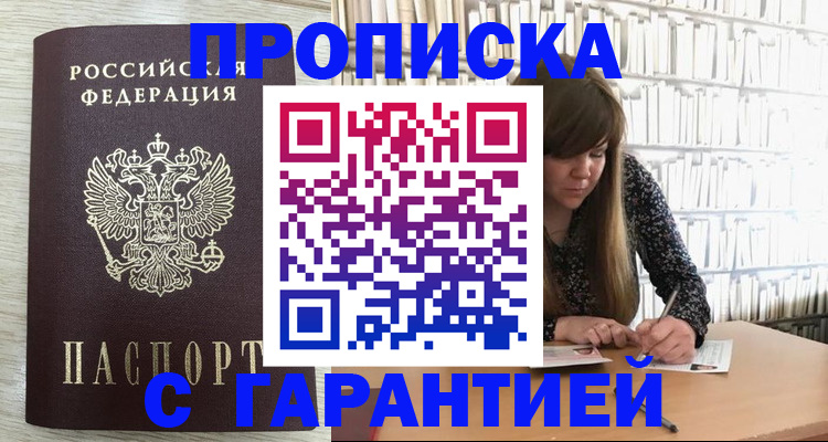 форма 3 в Североморске